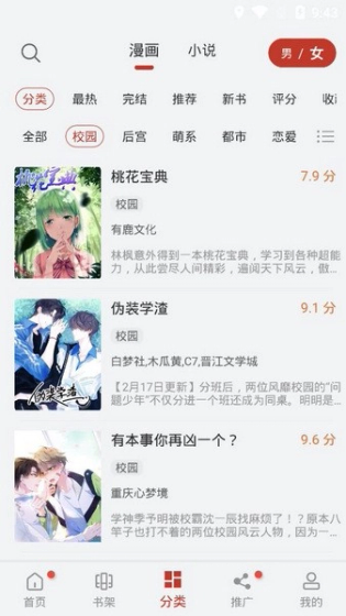 56漫画官网 - 免费看全球诡异时代等热门连载 Hero图